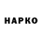 Бутират BDO 33% Pr. Snape