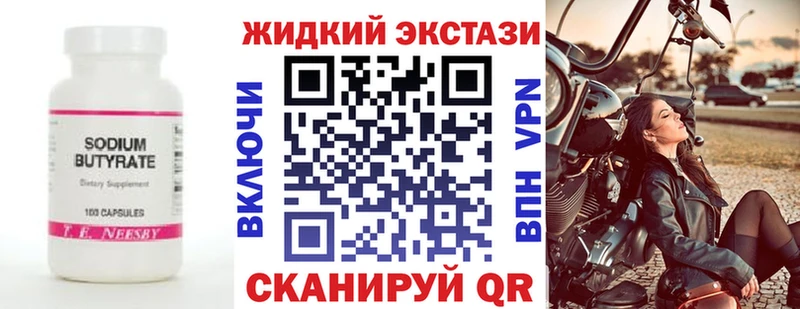 хочу   hydra вход  БУТИРАТ буратино  Вытегра 