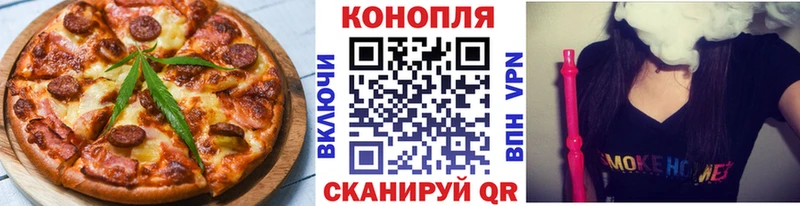 Печенье с ТГК конопля Вытегра