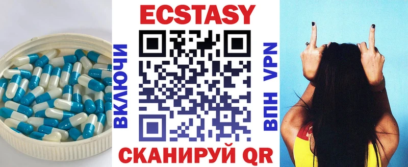Ecstasy диски  Вытегра 