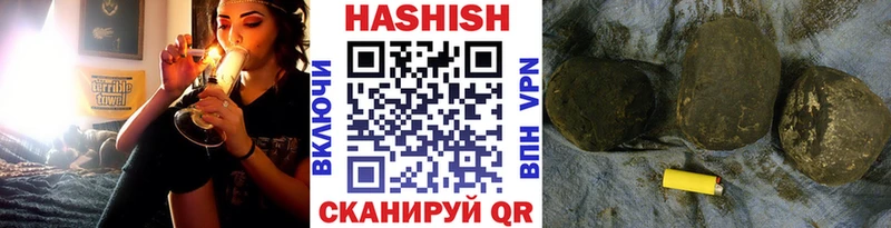 Гашиш Cannabis  магазин продажи   Вытегра 