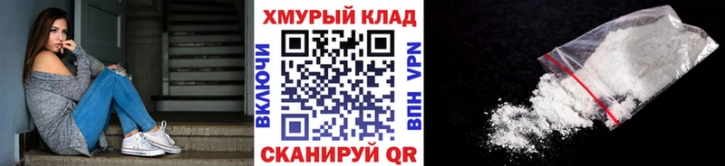 наркошоп  Вытегра  ГЕРОИН белый 