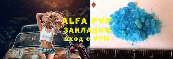 альфа пвп VHQ Абинск