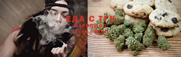 марки lsd Абаза