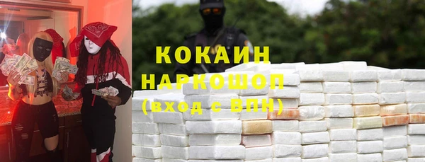 марки lsd Абдулино