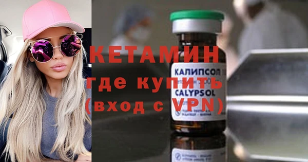альфа пвп VHQ Абинск