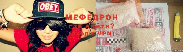 альфа пвп VHQ Абинск