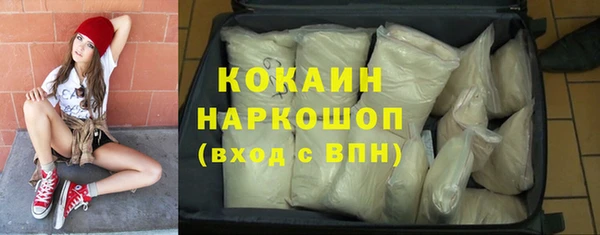 марки lsd Абаза