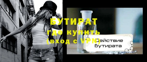 альфа пвп VHQ Абинск