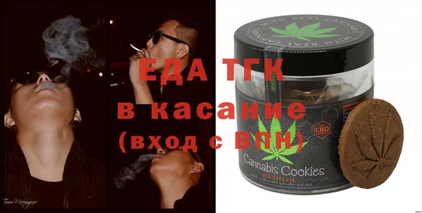 прущая мука Алексин