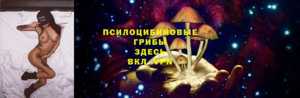 марки lsd Абдулино