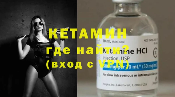 альфа пвп VHQ Абинск