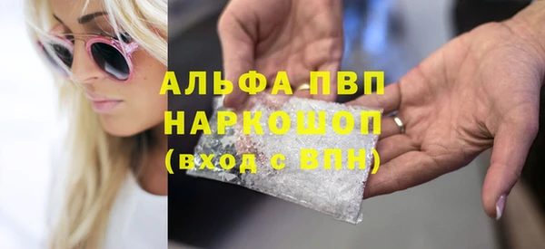 марки lsd Абаза