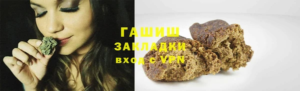 дистиллят марихуана Алзамай