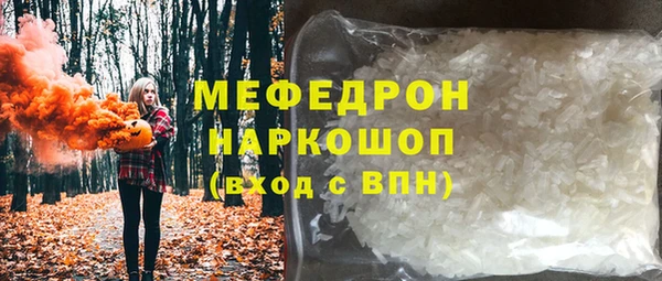марки lsd Абаза