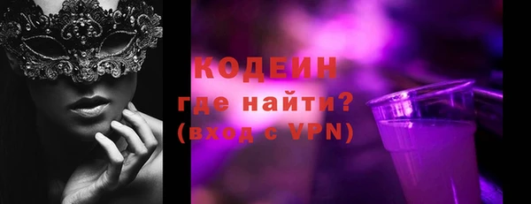 марки lsd Абаза