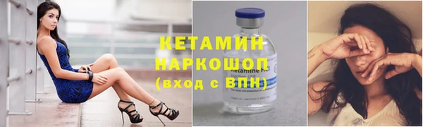альфа пвп VHQ Абинск