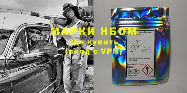 марки lsd Абаза