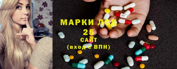 марки lsd Абдулино