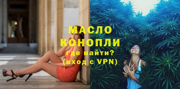 марки lsd Абдулино