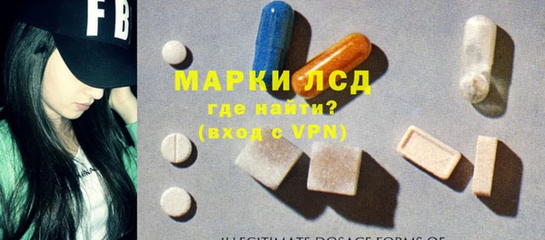 марки lsd Абаза