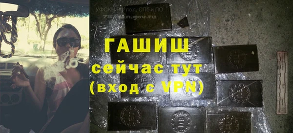 альфа пвп VHQ Абинск