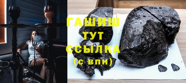 мефедрон Переславль-Залесский