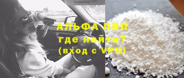 альфа пвп VHQ Абинск