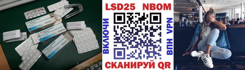 LSD-25 экстази ecstasy  Вытегра 