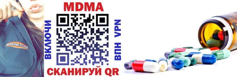 наркошоп mega маркетплейс МДМА молли Вытегра