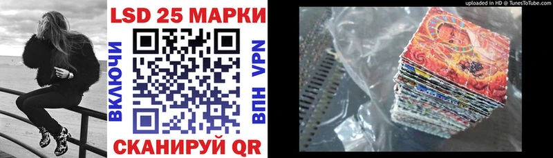 даркнет сайт  Вытегра  Марки 25I-NBOMe 1,5мг 