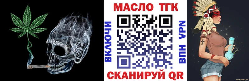 Дистиллят ТГК Wax  закладки  Вытегра 